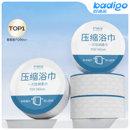 %E3%80%90PH%20STOCK%E3%80%91Badigo%20Badigao%205PCS%20Disposable%20Bath%20Towel%20for%20Travel%20Microfiber%20Absorbent%20Compressed%20Towel%20Save%20Space%20Hotel%20Business%20Trip%20Portable%20-%20Image%202