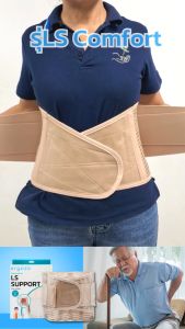 back support เข็มขัดพยุงหลัง ERGOZO รุ่น LS COMFORT บล็อกหลัง ป้องกันหลัง ปวดหลัง