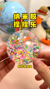 Kit DIY Nano Bubble Glue Mainan Tekanan Set Tiup Buih Mainan Sensori Magic Air Bubble Slime Mainan Kanak Kanak Pendidikan Anti Stress Cartoon Nano Bubble Glue Set Blow Bubble Decompression Toy Nano Tape Double Sided Tape 纳米胶捏捏乐吹泡泡套装解压玩具材料包自制空气魔力胶闪粉球 E414