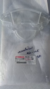 ฝาครอบเรือนไมล์ แท้ MIO-125 ปี 2010 33S-H3511-00 YAMAHA 1 ชิ้น