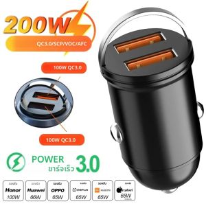 รถ 100-200W Dual Port Mini USB Charger Ultra Fast ชาร์จซ็อกเก็ตไฟแช็ก 12-24V อลูมิเนียมชาร์จโทรศัพท์มือถืออะแดปเตอร์