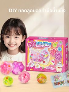 DIY วัสดุทำมือสำหรับเด็ก ลูกบอลน้ำแข็ง ลูกบอลน้ำแข็ง กระต่าย วัสดุสำหรับทำมือ วัสดุสำหรับทำมือ อุปกรณ์งานฝีมือ ของเล่น