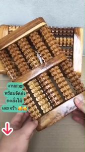 ไม้นวดฝ่าเท้า (ชุด 10 บรรจุภัณฑ์) ลูกกลิ้งไม้นวดฝ่าเท้า สปาเท้า นวดฝ่าเท้า เครื่องนวดเท้า บริหารเท้า อุปกรณ์ออกกำลังกายขา