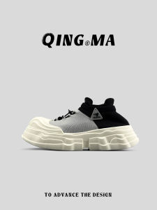 QING_MA | Breathable Fly-Knit Casual Men Shoes
