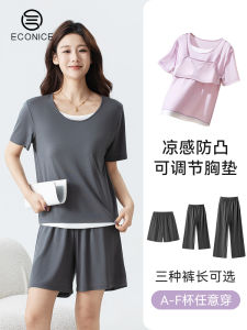 Modale Sleepwear Womens Summer Integrated Thin Short Sleeve Home Clothes Set with Chest Pad Casual Home Style round Neck