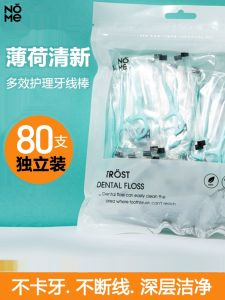 Mint Flavored Portable Home Care Dental Sticks Toothpicks Individual Pack Ultra Fine Toothpick 80 Pieces per Pack NOME Brand