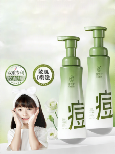 Teenage Amino Acid Face Wash Oil Control Acne Treatment Facial Cleanser for Boys And Girls in Middle School Youth Skincare