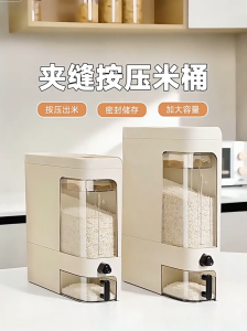 7KG Rice Dispenser 13CM Slim Design Built-In Egg Noodle Storage Black White Clear Moisture Proof
