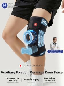 Medical Knee Support with Stabilization