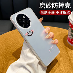 Xiaomi Civi5Pro Soft Silicone Case Full Cover Anti-Fall Curved Screen Female Model Smiley Face Design High End Protection Shell