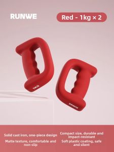 Runwe | Punching Boxing Fitness Dumbbell 1kg