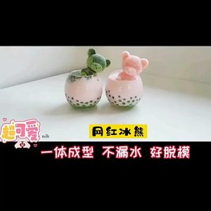 Silicone 3D Bear Molder Ice-making Ice Cube Ice Mold Box Ice Cream Coffee Chocolate Molder
