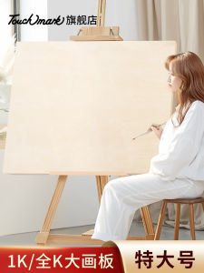 Touchmark Drawing Board Set Portable Handheld Art Supplies for Children Sketching Watercolor Painting Full Size Half Size A2 Kit