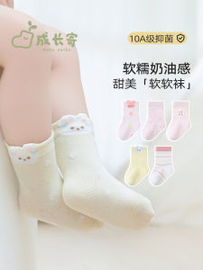 Spring Autumn Thin Cotton Baby Socks Toddler Girls Mid-Calf No-Show Anti-Bacterial Cute Childrens Footwear Breathable Comfortable