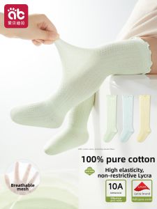 AIBEIDILA | Summer Lightweight Pure Cotton Knee-high Mosquito Prevention Socks for Newborn Baby Boys