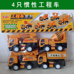 Đồ Chơi Xe Hơi Cho Trẻ Em Đồ Chơi Xây Dựng Đồ Chơi Xe Cứu Hỏa Đồ Chơi Xe Quân Sự Đồ Chơi Xe Vệ Sinh Đồ Chơi Sinh Nhật Quà Tặng Cho Trẻ Em Từ Trung Quốc