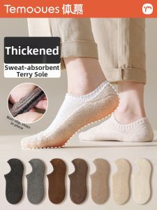 Non-slip Ankle-proof Warm Antibacterial Crew Socks Autumn and Winter