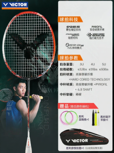 Victor | Nara Dragon Fang Badminton Racket