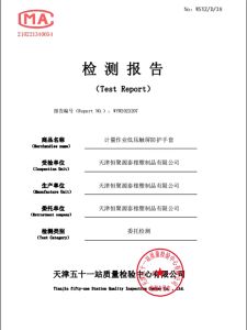 400V Waterproof High Voltage Protection Gloves: Essential Electrician Work Gear