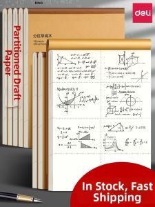 deli | Eye-protecting Exam and Calculation Draft Paper A4