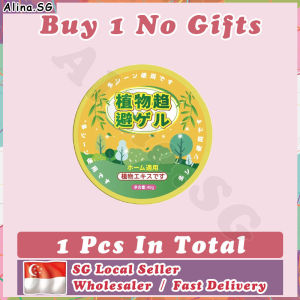 💎𝙎𝙂 𝙨𝙩𝙤𝙘𝙠💎 Japan lizard repellent gel / Cockroach repellent gel / Cockroach trap / Lizard trap sticker / Gecko repellent gel / Pest repellent gel / 壁虎驱赶
