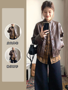 Brown PU Leather Shirt And Pants Set Womens Casual Autumn Outfit Cool And Elegant Layering Top And Bottoms Fashion Set