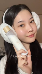 Im from Rice Toner with Niacinamide 150ml for dull skin Whitening Brightening Soothing