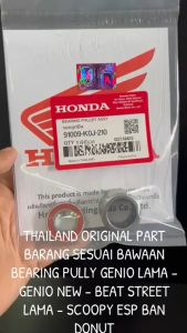 Mengenal X1 BEARING PULLY