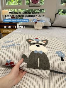 Suxuan | Child Cool Thin Summer Quilt Four-Piece Set