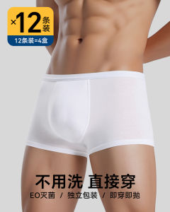 Disposable Underwear Mens Boxer Briefs Travel Essential Sterilized No-Wash Independent Packaging Large Size Triangle Daily Throwaway Shorts