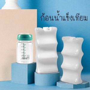 ก้อนน้ำแข็งเทียมไอซ์แพ็ค 80 ml. Cool Ice Pack กล่องน้ำแข็งเก็บถุงนม ขวดนม ของแท้ร้านleesupersell01 ออกใบกำกับภาษีได้