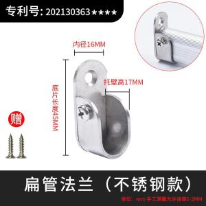 Stainless Steel Clothes Hanger Rod Support Bracket Home Hardware Fixed Accessory Wardrobe Closet round Tube Furniture Hardware