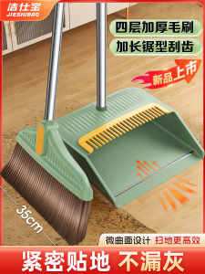 Bộ Cây Rakes Cọ Và Thùng Rác Nhà Bếp Dùng Cho Mọi Loại Sàn Nhựa Không Dính Tóc Không Cần Lau Lại Sau Khi Dùng