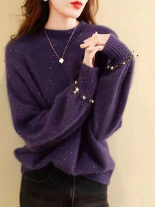 Autumn Winter New Style Womens Bright Thread Heavy Work Knitted Sweater Base Layer Purple Color High Quality Bear Fur Vest