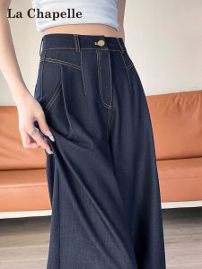 La Chapelle | Dark Blue Washed Summer Lightweight High Waist Drape Wide Leg Jeans