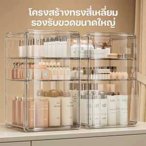 กล่องน้ำหอม กล่องลิปสติก กล่องเก็บของแบบใสกันฝุ่น กล่องเก็บของความจุขนาดใหญ่ กล่องเก็บเครื่องสำอางแบบตั้งโต๊ะ