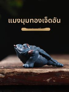CANGHUTIANXIA | Wealth Attracting Teapet Figurine Purple Clay