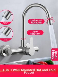 Vòi nước nhà bếp nóng lạnh TIANYUWAN bằng thép không gỉ gắn tường đa năng xoay được