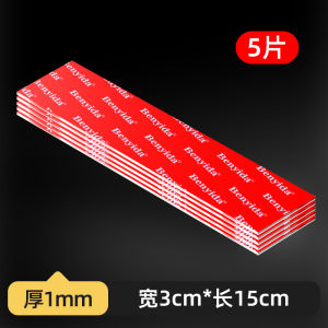 High Viscosity Bathroom Waterproof Transparent Nano Double-Sided Tape Strong Adhesive No Trace No Hole Punching Wall Shelf Magic Sticky Tape