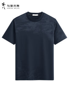 Silk Blend Cool Antibacterial T-Shirt