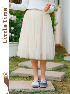 Luxury Pearl Girls Tulle Skirt
