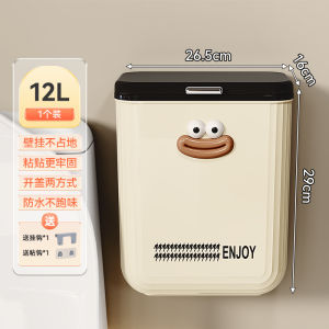 Large Capacity Bathroom Toilet Trash Can Wall Mounted Hanging Style Kitchen Garbage Bin with Lid Household Waste Paper Basket