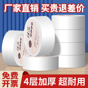 Household and Hotel Use Toilet Rolls
