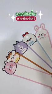 Totrees แผงติดกิ๊บ แป้นกระดาษติดกิ๊บ แป้นกระดาษแบบยาว แผงกิ๊บยาว ลายน่ารัก มีลายให้เลือก5 ลาย จำนวน 100 ชิ้น รหัส AK7