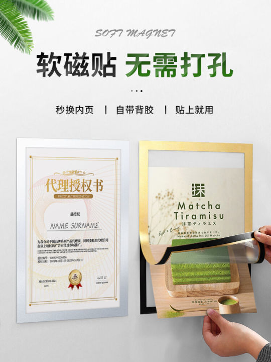 Magnetic Display Sticker Magnetic Stickers Photo Wall Award Wall Sticker Magnetic Paste Blackboard Poster Wall Work Display Frame Business License Set Certificate A4 Display Photo Frame Kids Teacher Schedule Advertising Frame