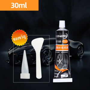 กาวซ่อมยางรถยน ซ่อมแซมรอยรั่วยาง คุณภาพสูง กาวปะยางรถยนต์ ทาครั้งเดียวก็โอเค กาวปะยาง ไม่ทำร้ายยาง กันน้ำและทนต่อการสึกหรอ