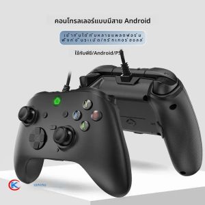 คุยกันจอยควบคุมเกมแบบมีสายสำหรับพีซี PS3 แอนดรอยด์ TV-BOX จอยแพดแป้นเกมพร้อมฮอลล์ทริกเกอร์ระบบสั่นคู่ปุ่มเทอร์โบตั้งโปรแกรมได้