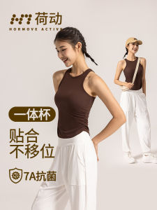High Elastic Breathable Quick Dry Anti-shock Sport Vest