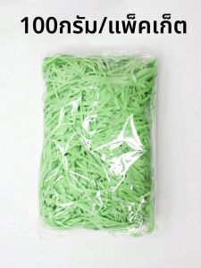 กระดาษย่อยสำหรับตกแต่งกล่องของขวัญ วัสดุตกแต่งงานแต่งงาน กล่องของขวัญใส่ขนม กระดาษย่อยสำหรับใส่ผลไม้