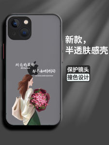 เคสซิลิโคน Apple 14 plus ป้องกันการตกหล่นแบบเต็มจอ ดีไซน์หรูหรา ด้านล่างแบบนุ่ม ดีไซน์สุดเก๋ สำหรับผู้หญิง